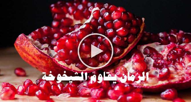 /67cd7d4a-pomegranate_15159195621176775744.jpg